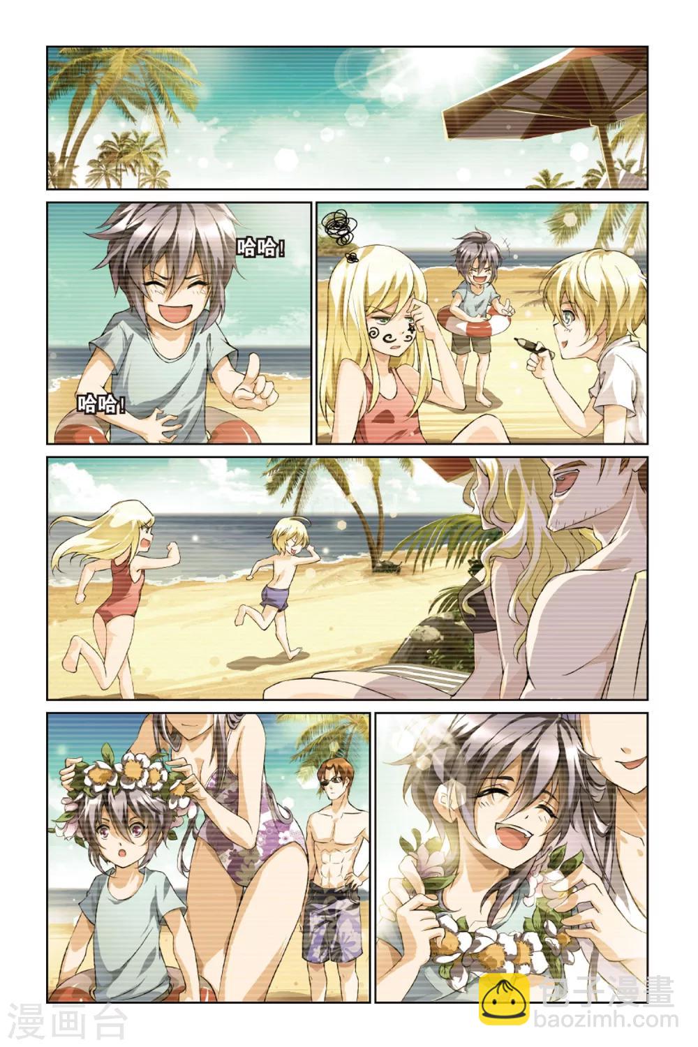 第8话 林优贤-第8话