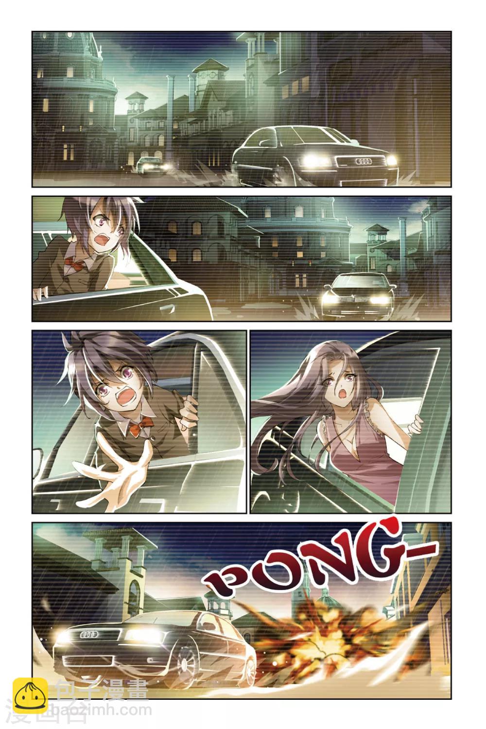 第8话 林优贤-第8话