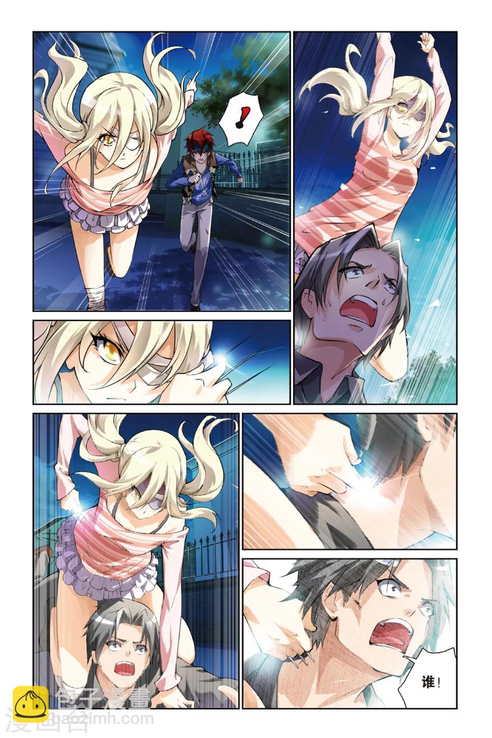 第8话 林优贤-第8话