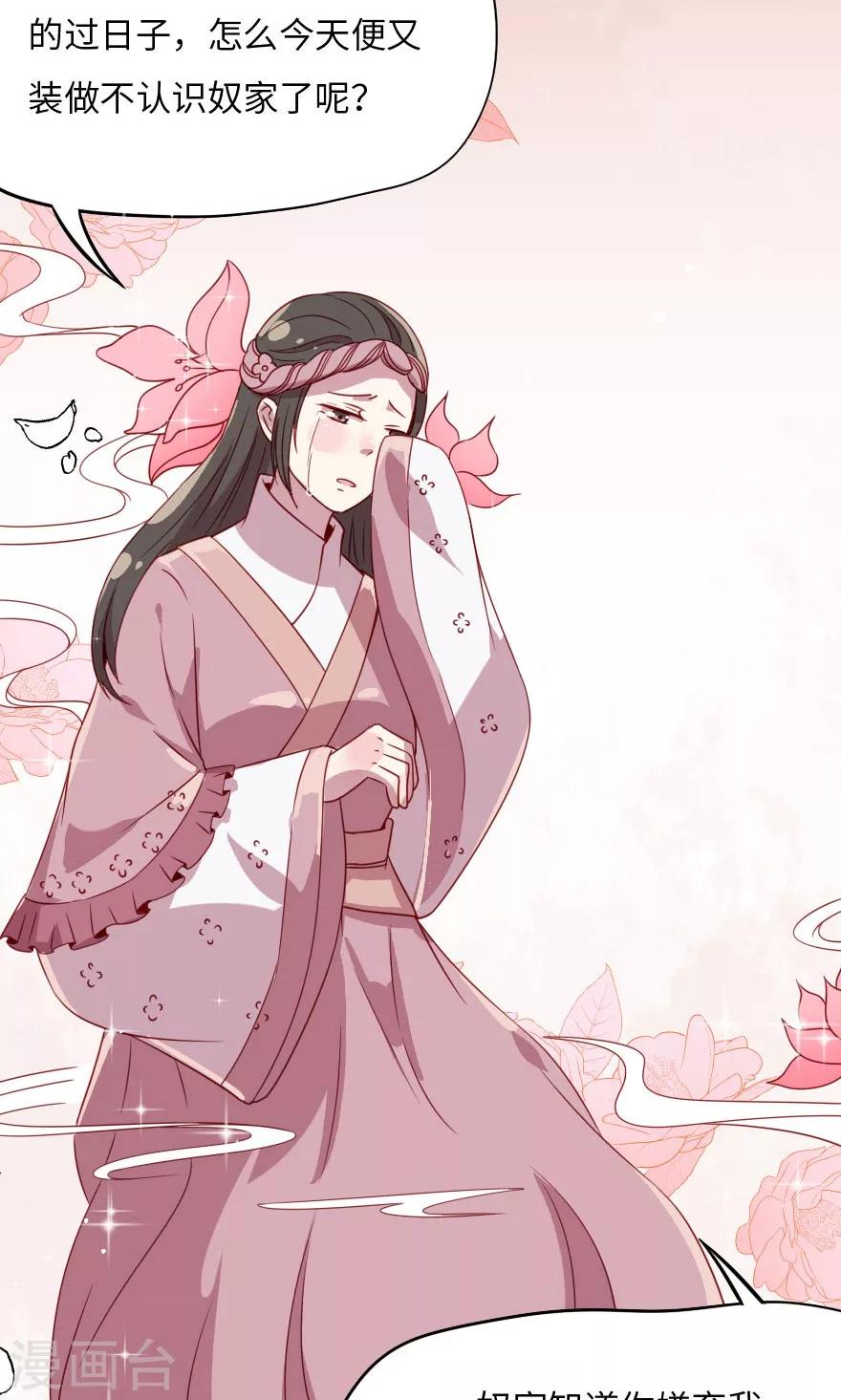 第2话 打人别打脸-第2话