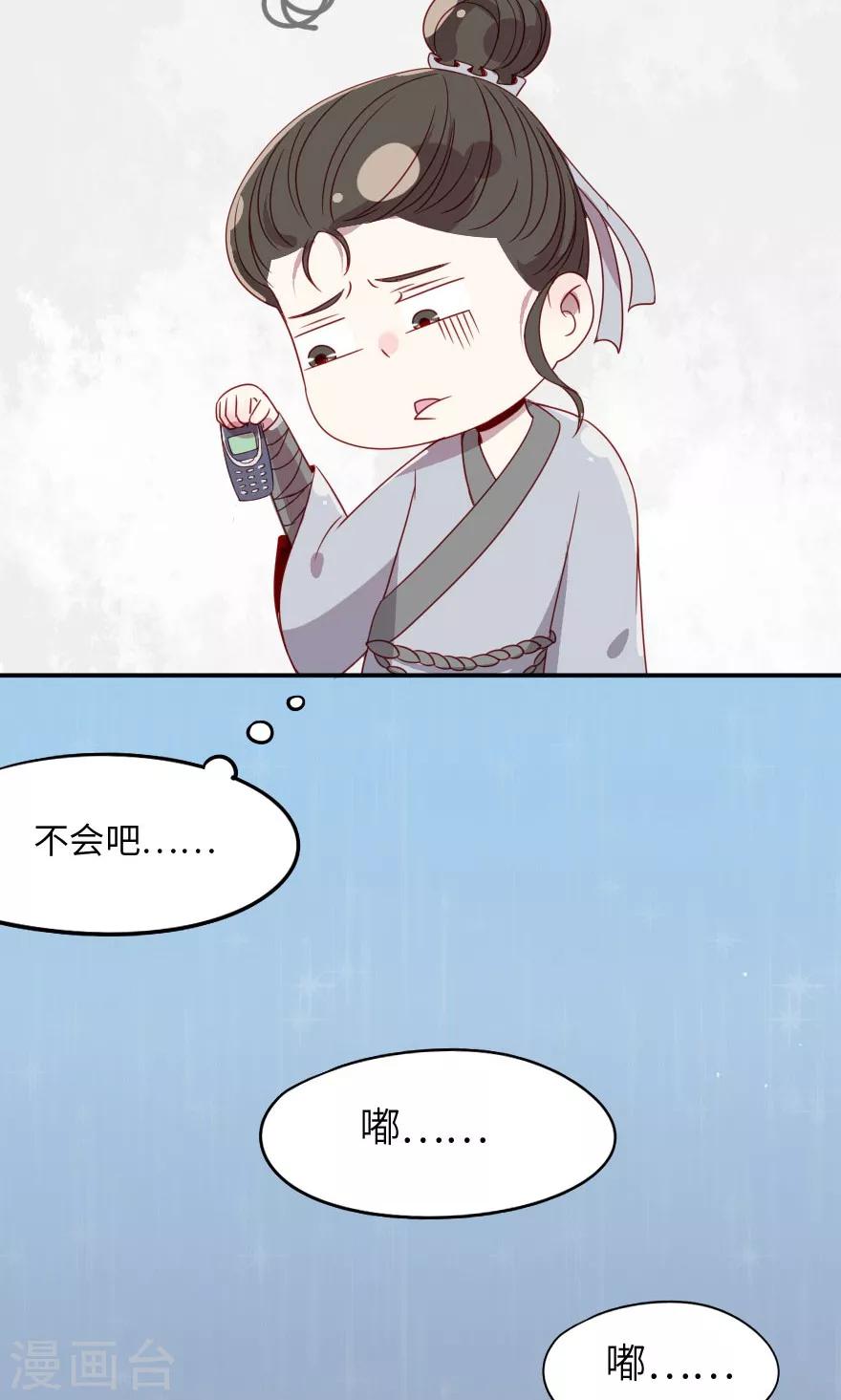 第2话 打人别打脸-第2话