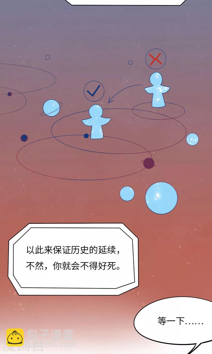 第2话 打人别打脸-第2话