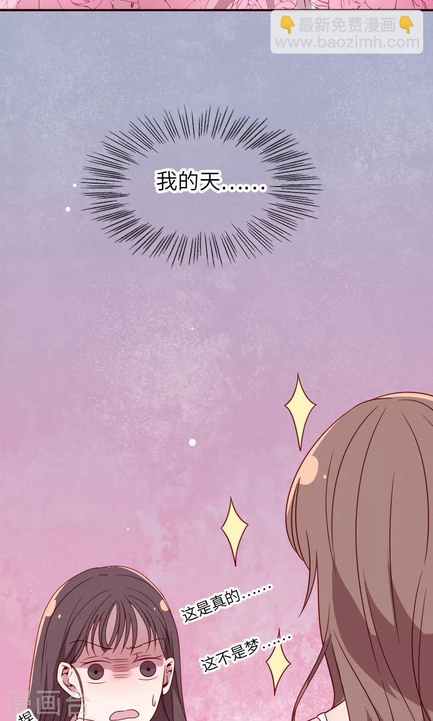 第2话 打人别打脸-第2话