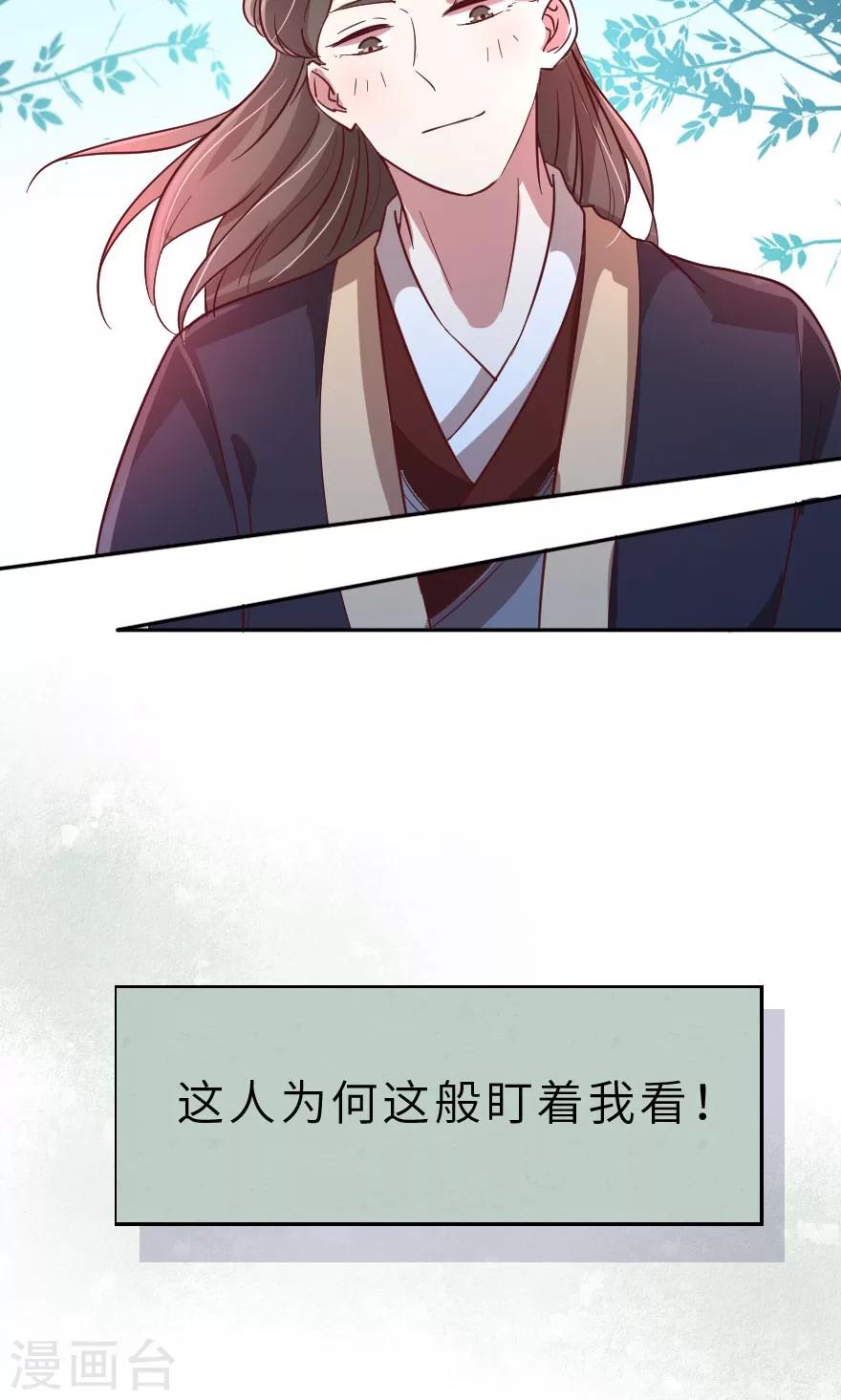 第12话 老流氓西门庆-第12话