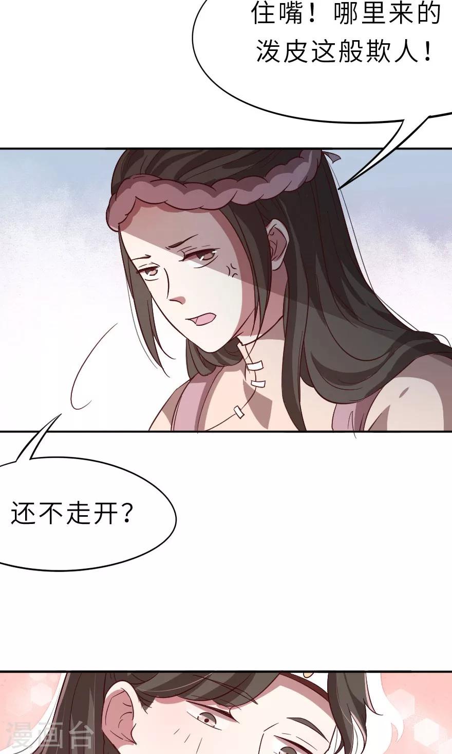 第12话 老流氓西门庆-第12话