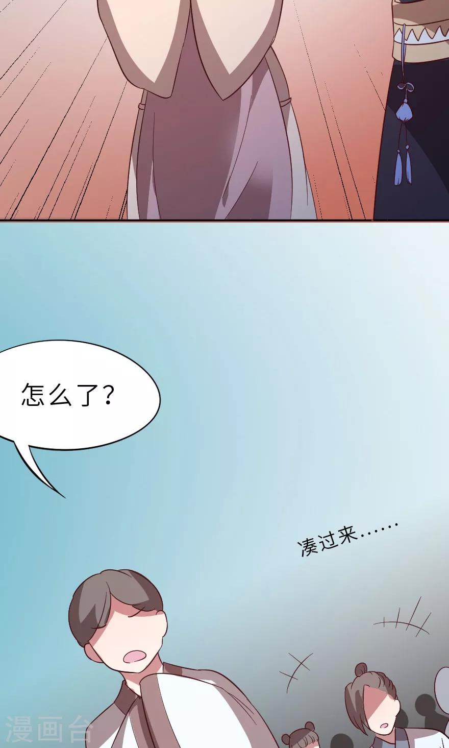 第12话 老流氓西门庆-第12话