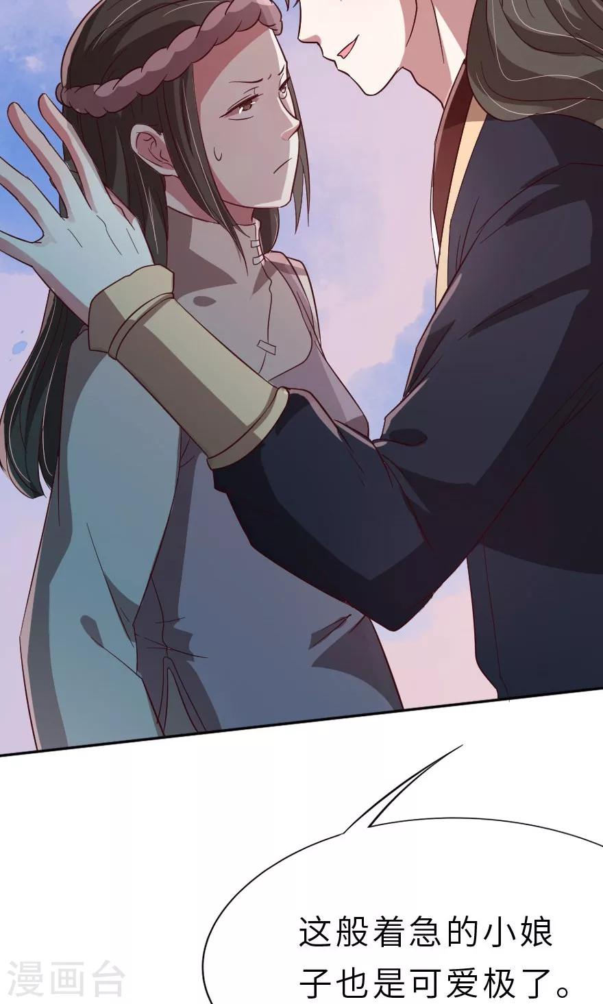 第12话 老流氓西门庆-第12话