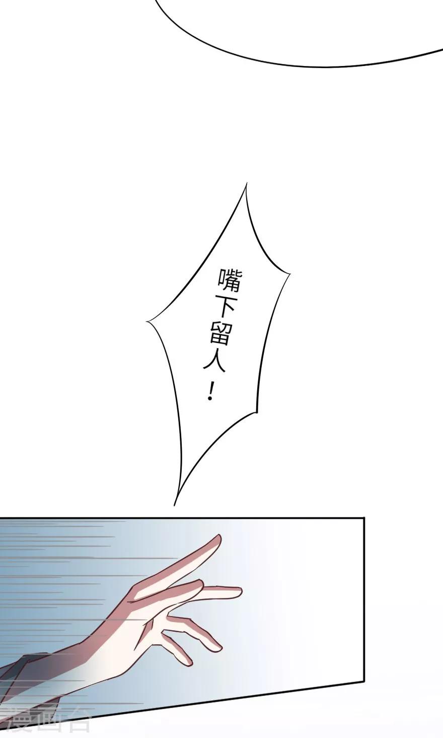 第12话 老流氓西门庆-第12话