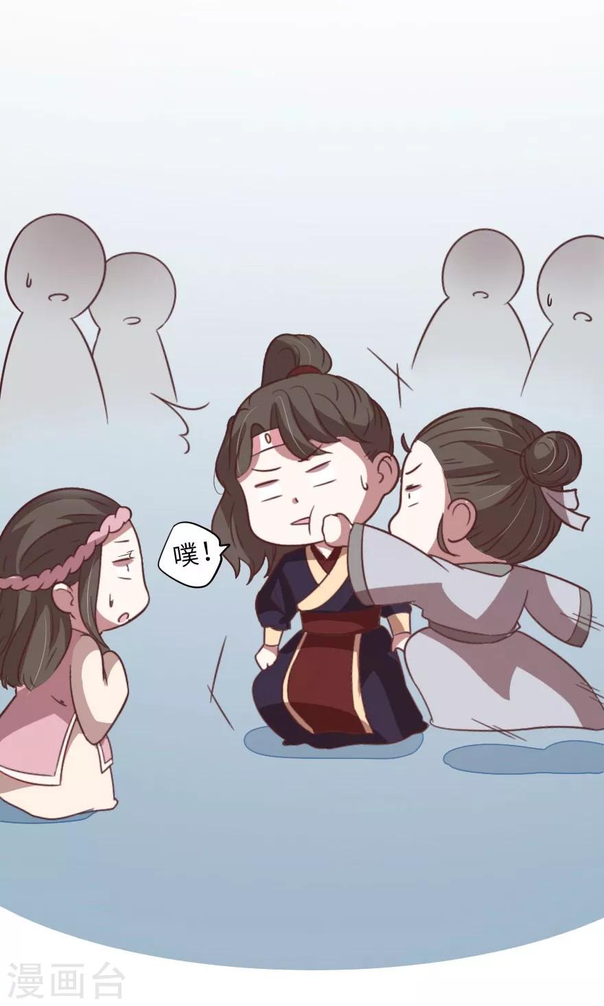 第12话 老流氓西门庆-第12话