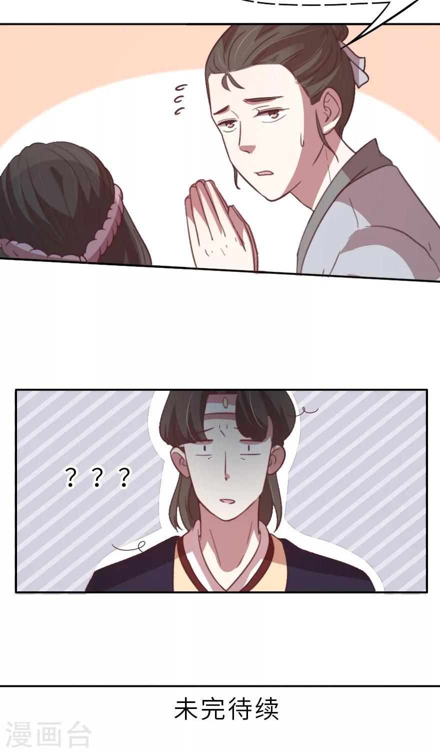 第12话 老流氓西门庆-第12话