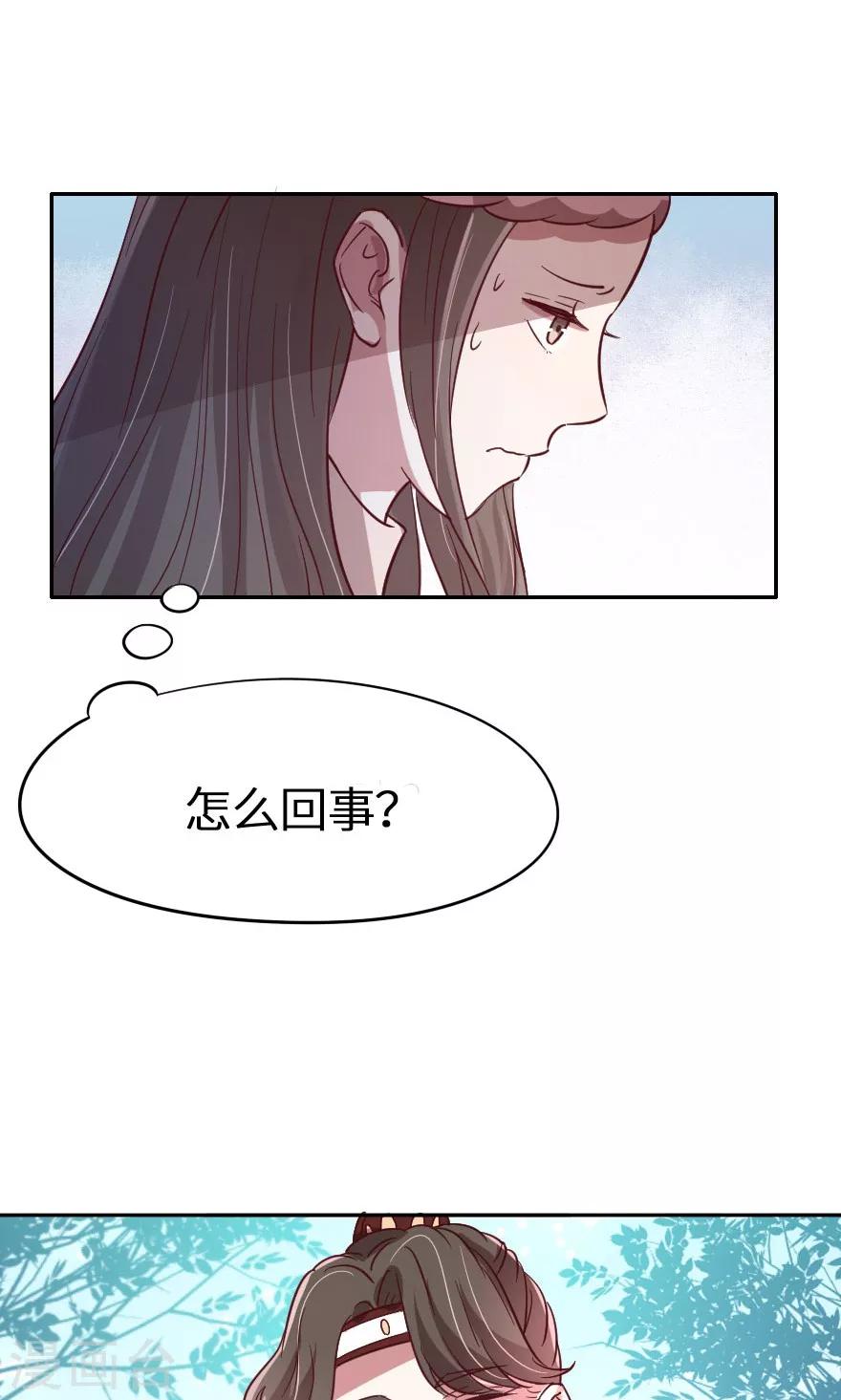 第12话 老流氓西门庆-第12话