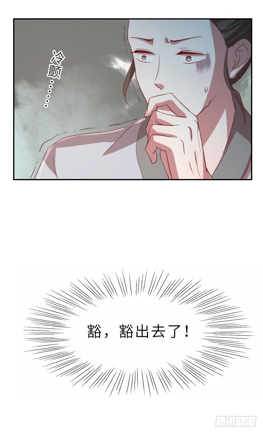 第14话 武松养了个唱的-第14话