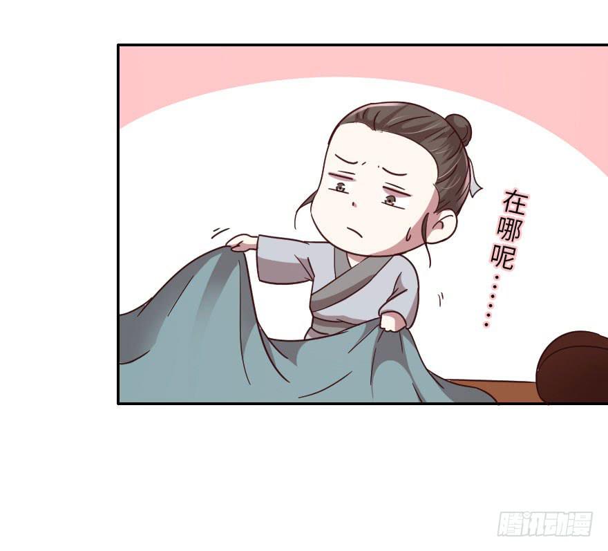 第14话 武松养了个唱的-第14话