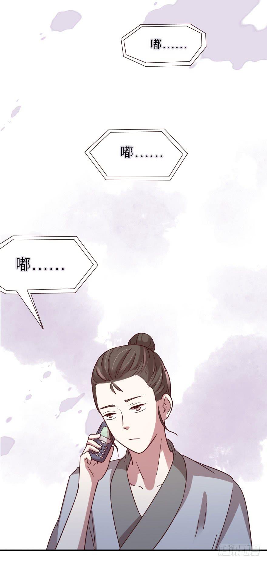 第14话 武松养了个唱的-第14话