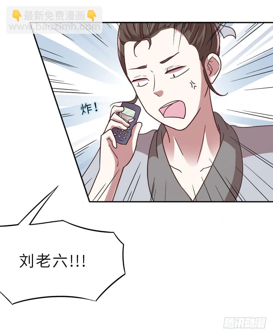 第14话 武松养了个唱的-第14话