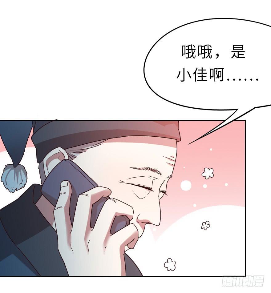 第14话 武松养了个唱的-第14话