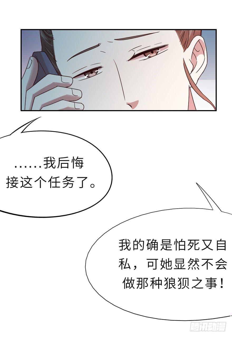 第14话 武松养了个唱的-第14话