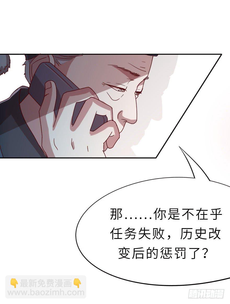 第14话 武松养了个唱的-第14话