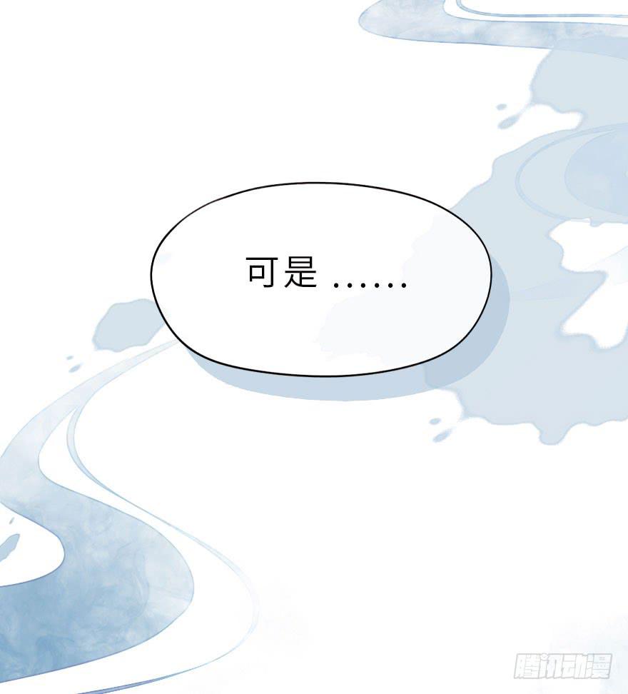 第14话 武松养了个唱的-第14话