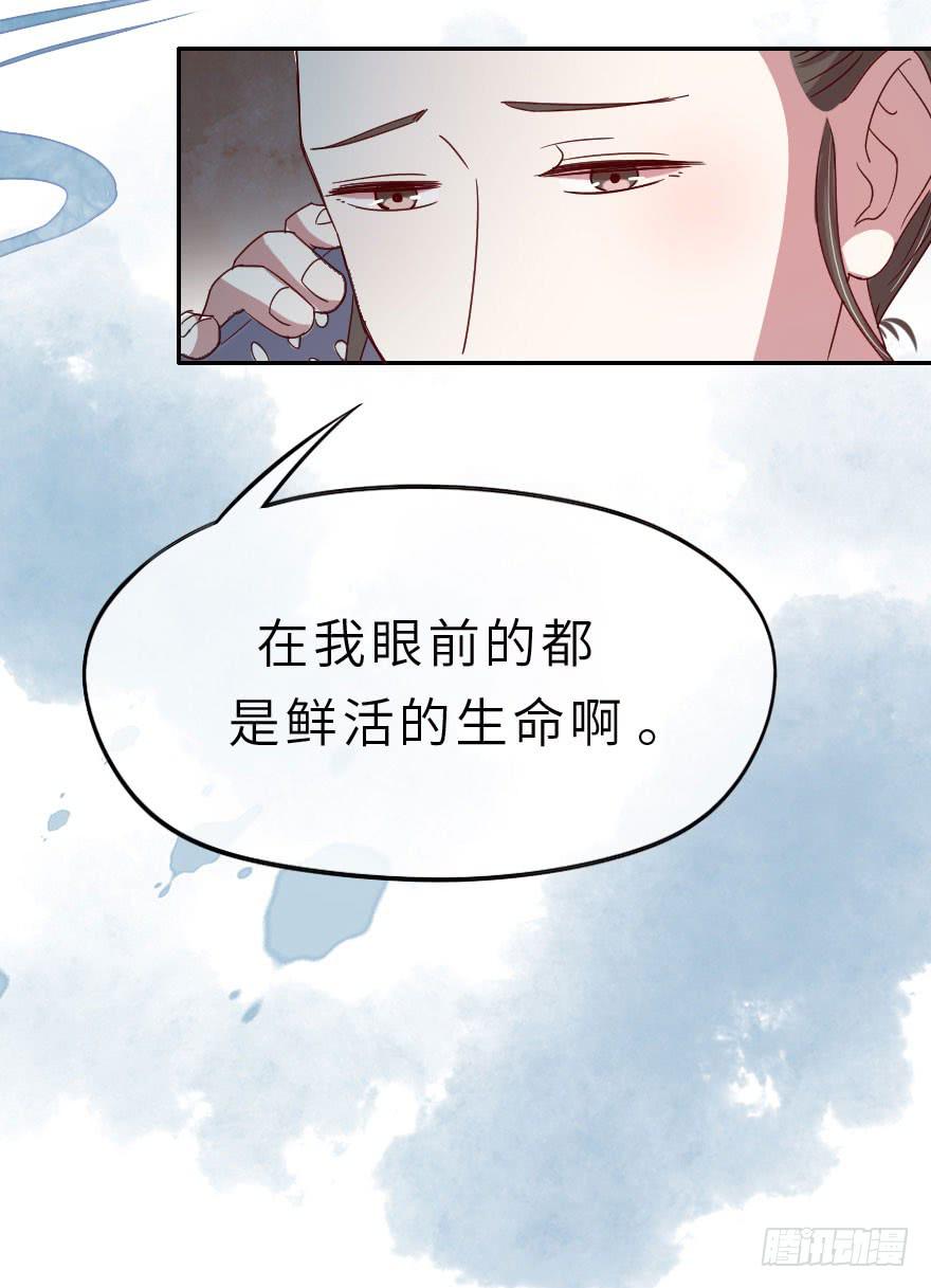 第14话 武松养了个唱的-第14话