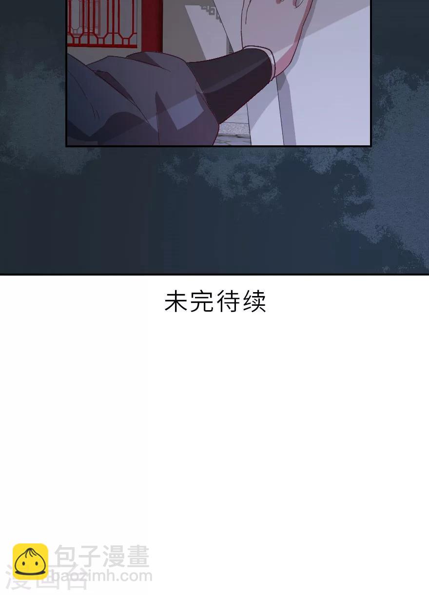 第14话 武松养了个唱的-第14话