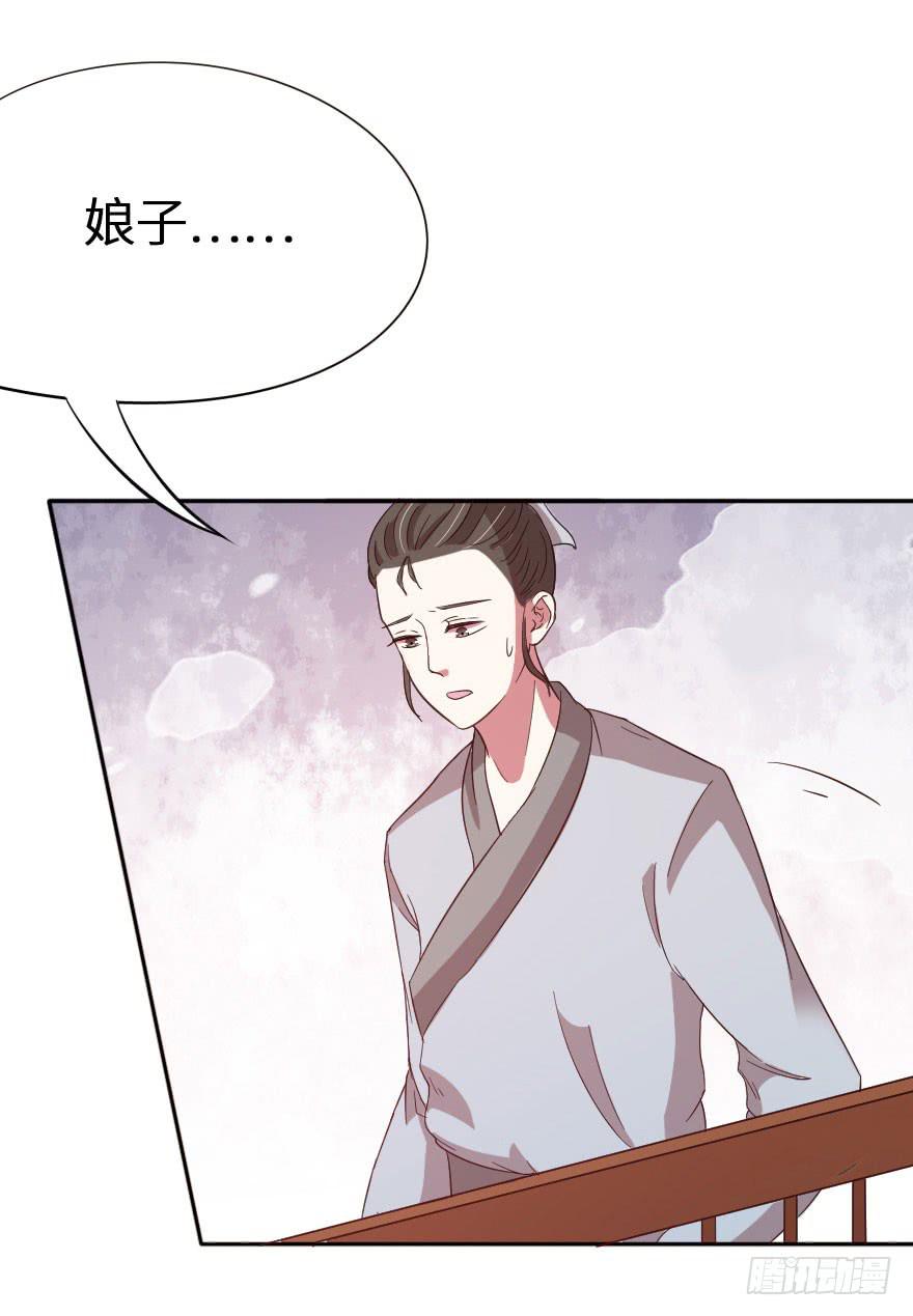 第14话 武松养了个唱的-第14话