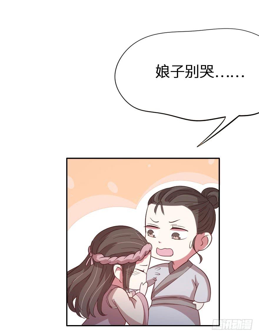 第14话 武松养了个唱的-第14话