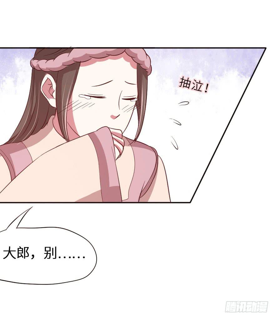 第14话 武松养了个唱的-第14话