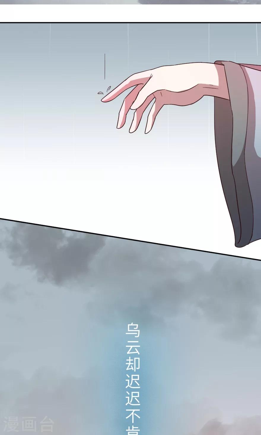 第18话 会一辈子保护她-第18话