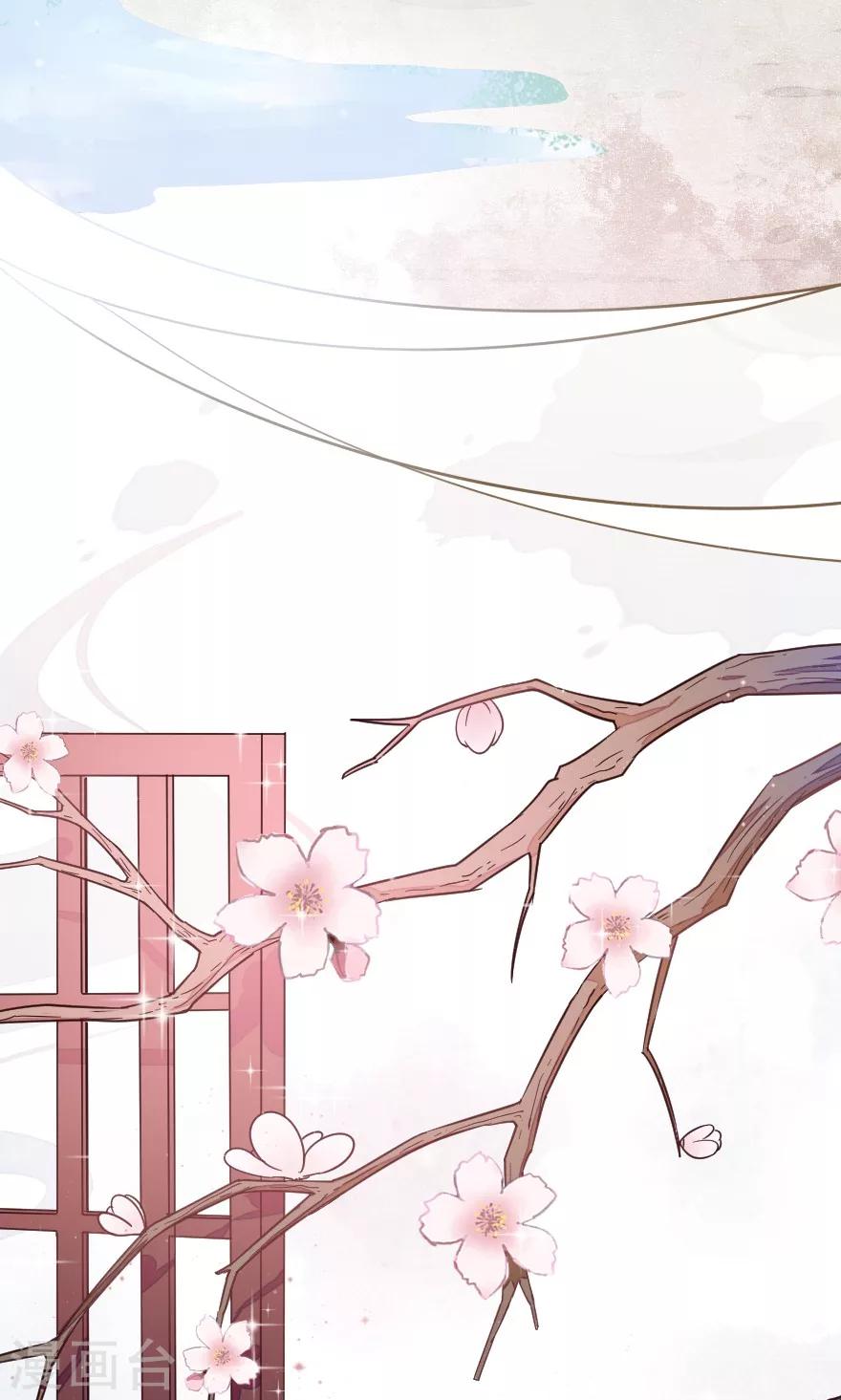 第20话 她变了-第20话