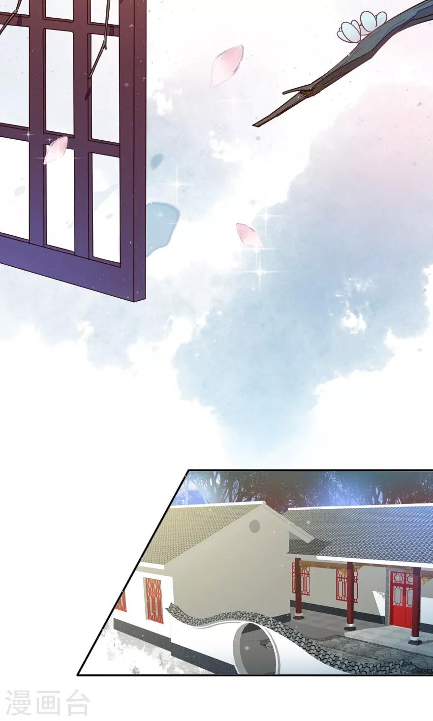 第20话 她变了-第20话