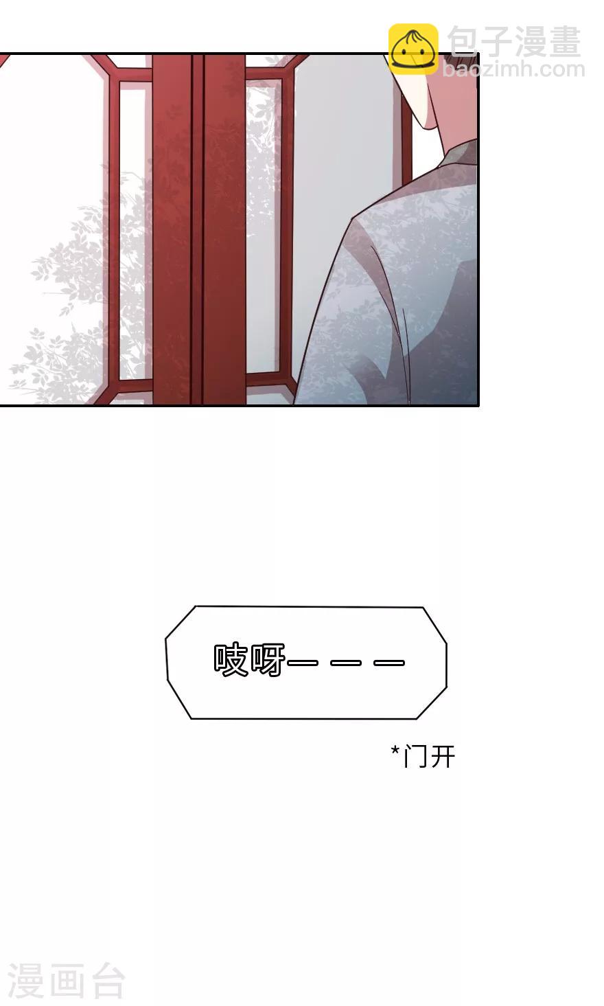 第20话 她变了-第20话