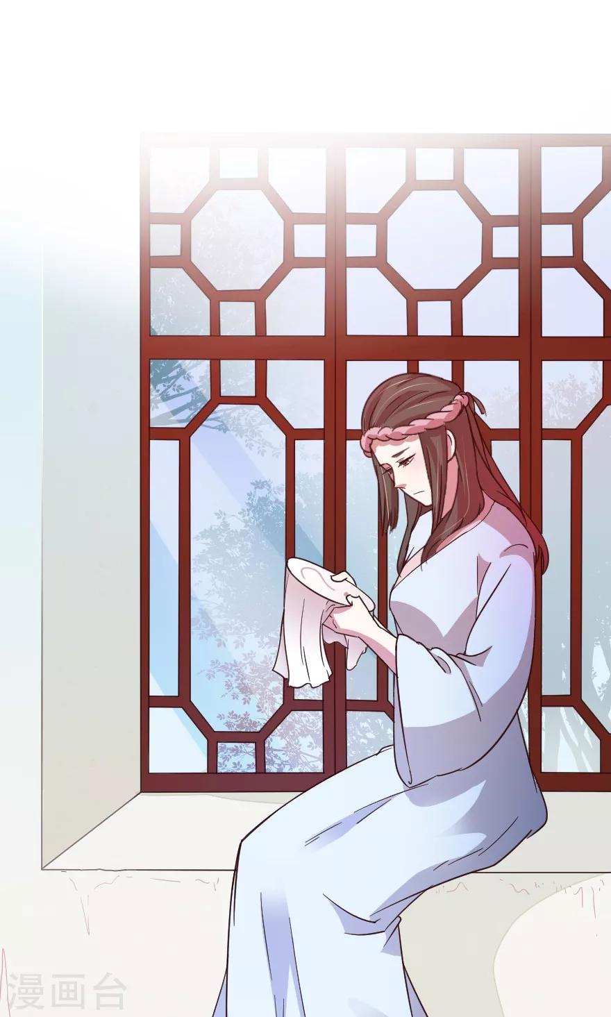 第20话 她变了-第20话