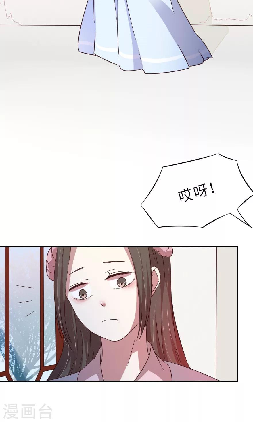 第20话 她变了-第20话