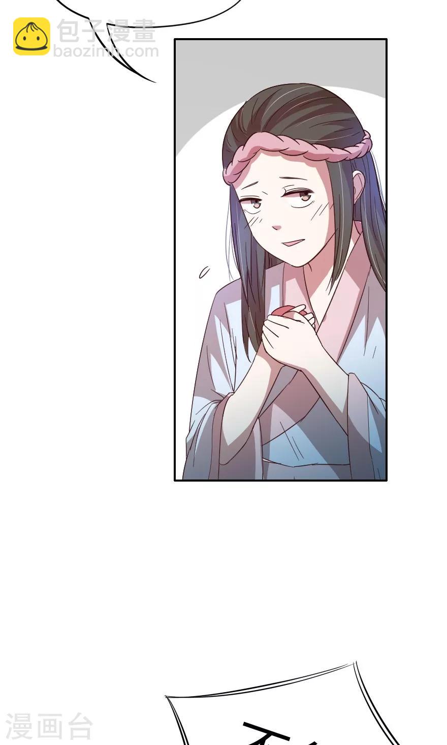 第20话 她变了-第20话