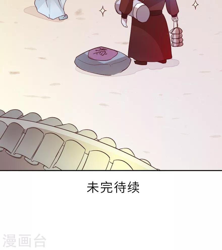 第20话 她变了-第20话