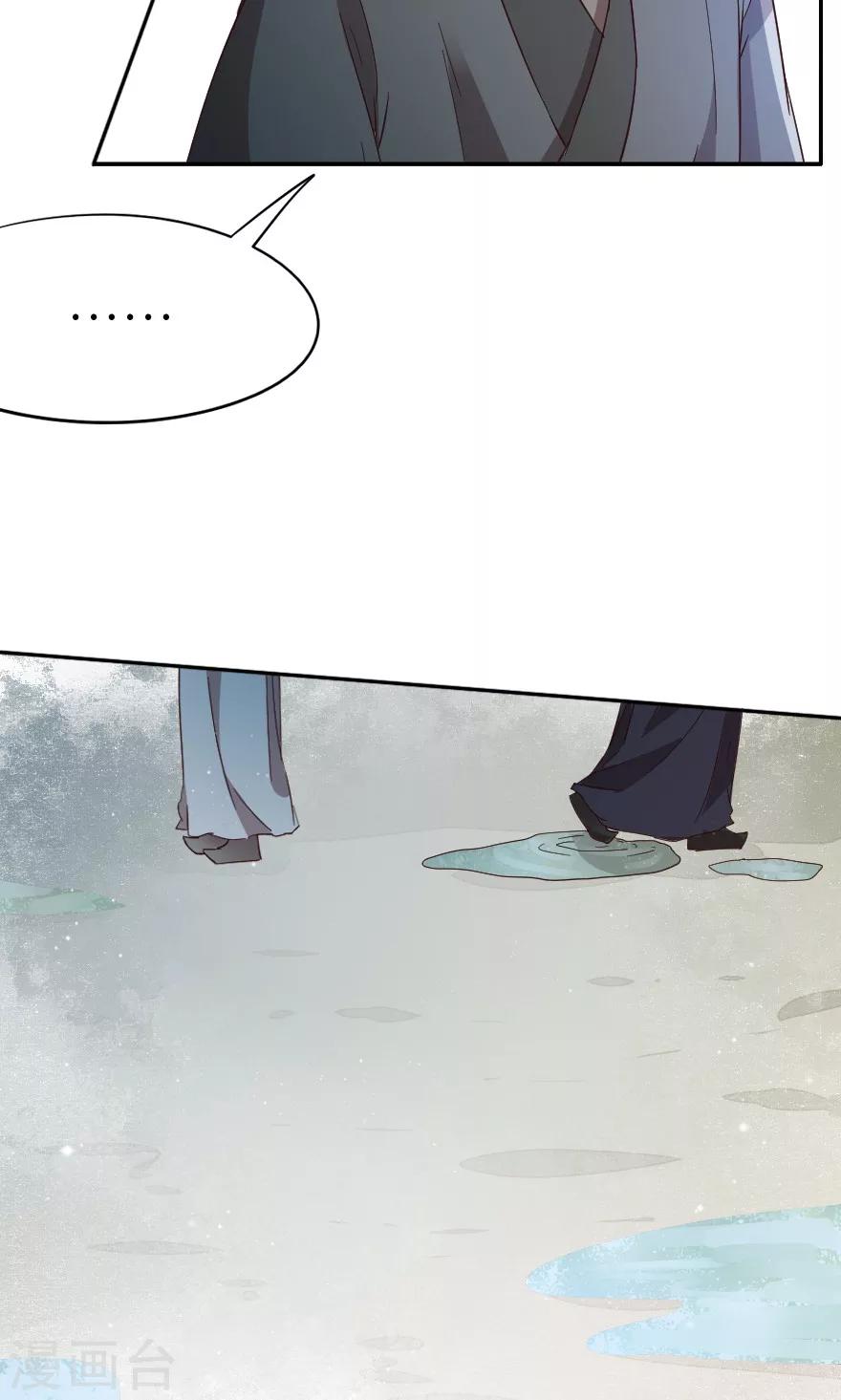 第20话 她变了-第20话