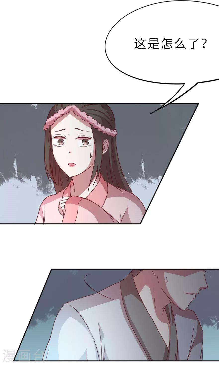 第22话 野男人的衣服-第22话