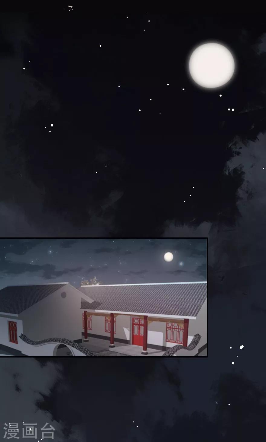 第22话 野男人的衣服-第22话