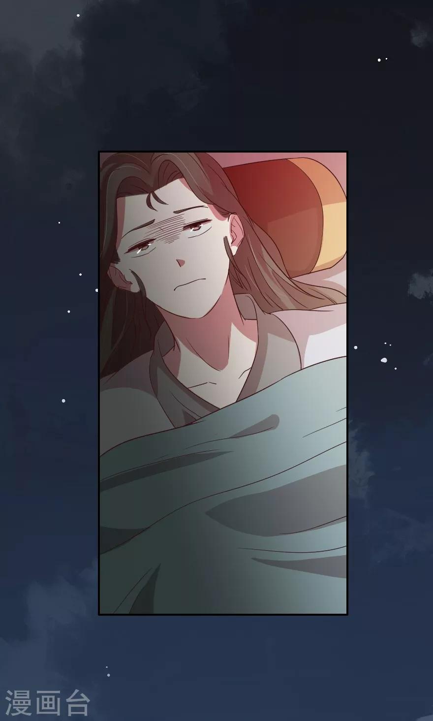 第22话 野男人的衣服-第22话