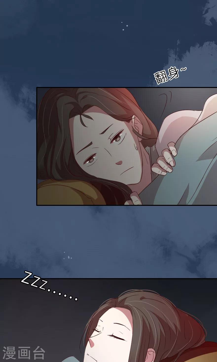 第22话 野男人的衣服-第22话