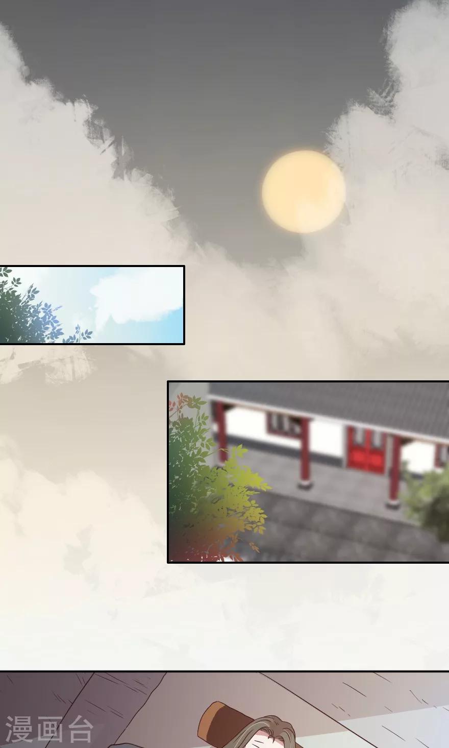 第22话 野男人的衣服-第22话