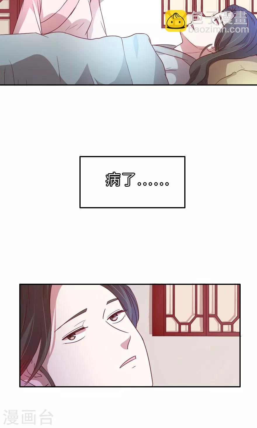 第22话 野男人的衣服-第22话