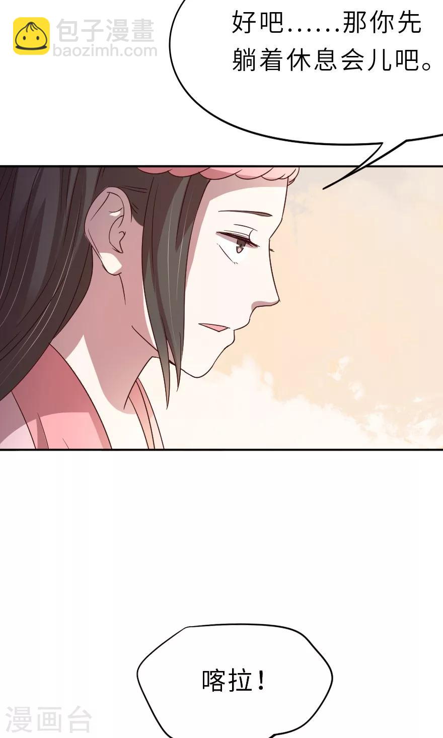 第22话 野男人的衣服-第22话