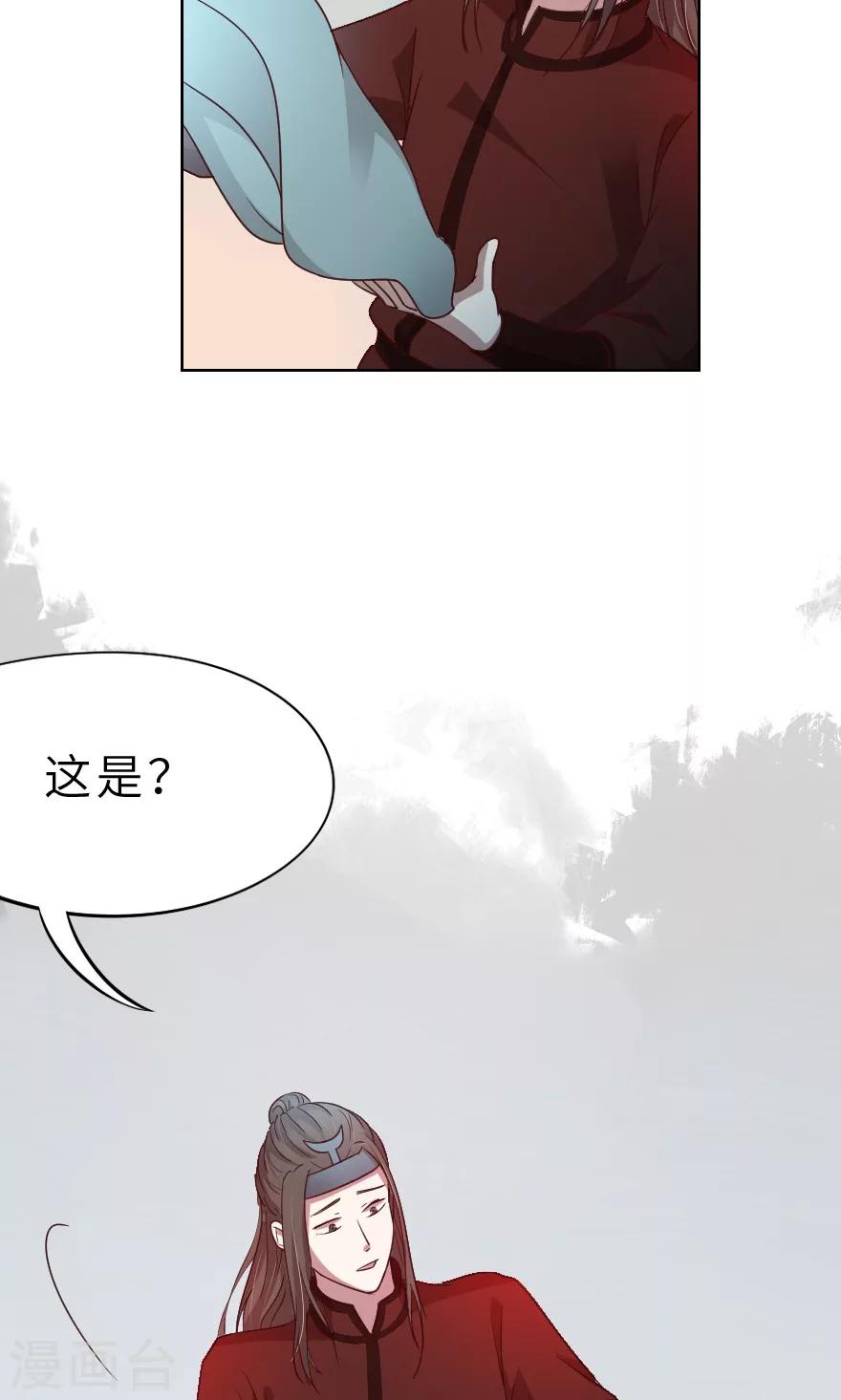 第22话 野男人的衣服-第22话