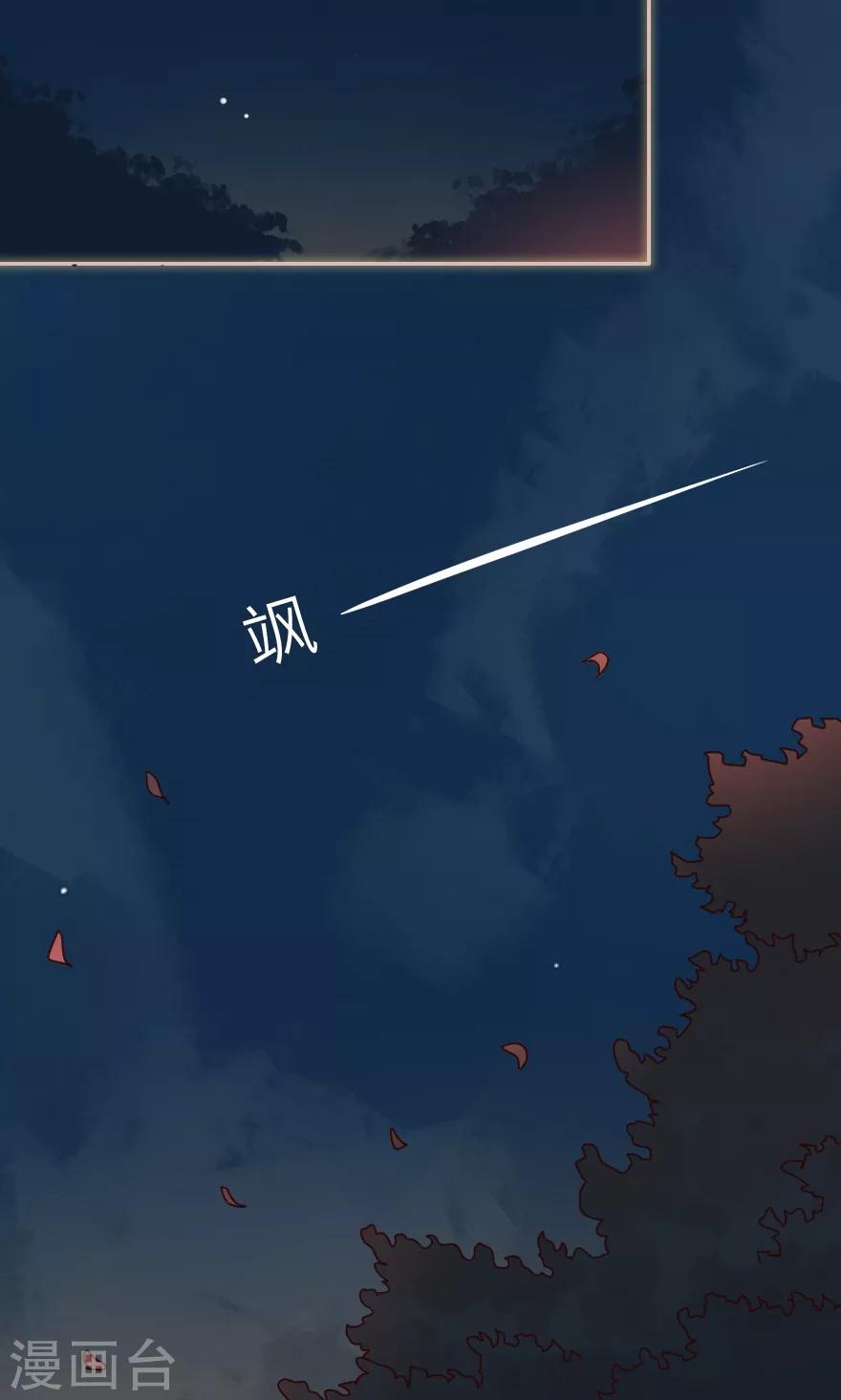 第26话 你是妖怪吗-第26话