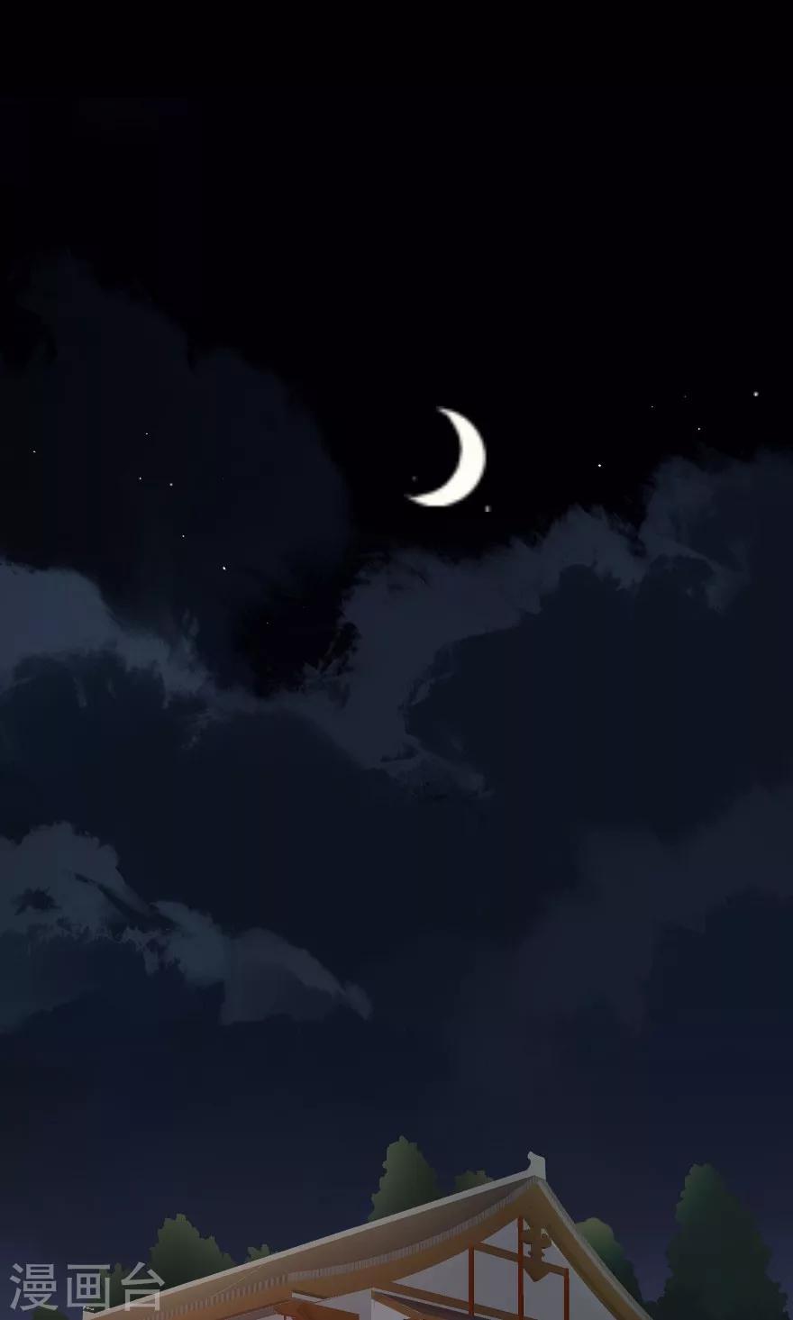 第26话 你是妖怪吗-第26话