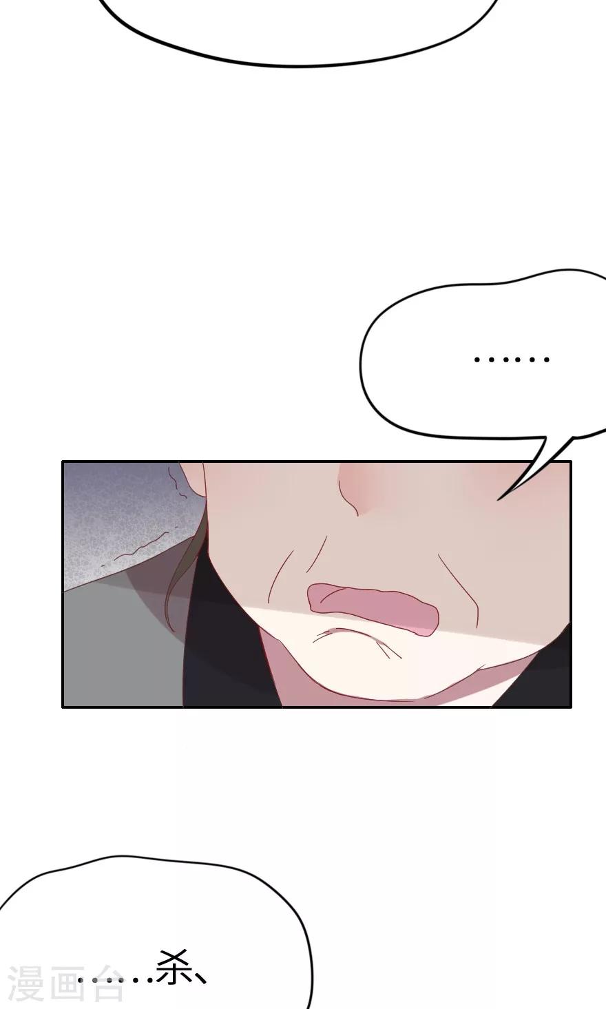 第30话 杀人啦！-第30话