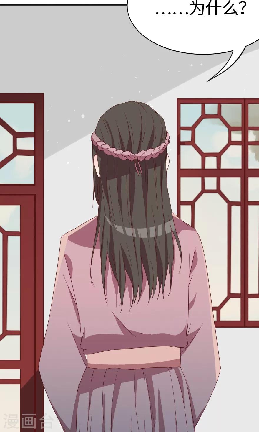 第30话 杀人啦！-第30话