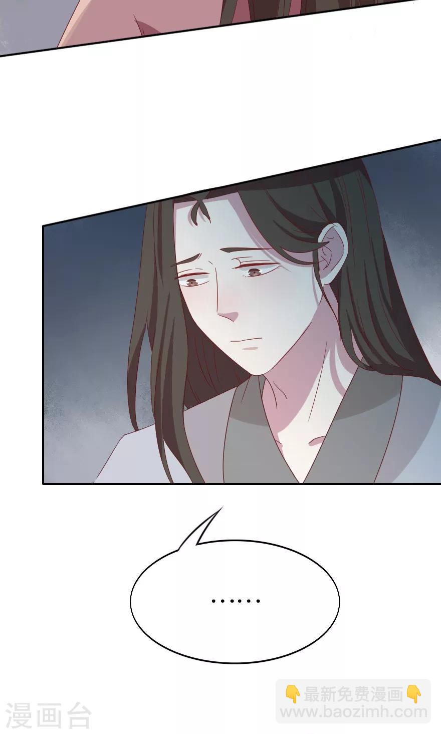 第30话 杀人啦！-第30话